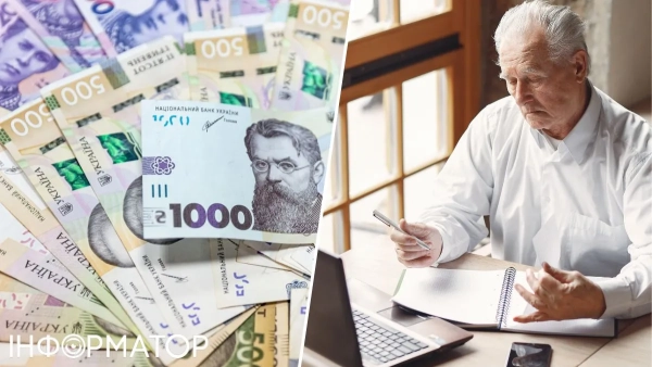 The PFU demands the return of excessively paid pension funds from the husband in the amount of 62,113 hryvnias, as he was canceled the second group of disability Court