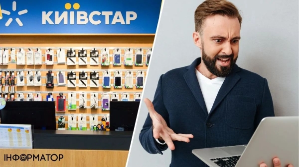 Чоловік вимагає від Київстару мільйон гривень за відсутність інтернету: яким було рішення суду - INFBusiness