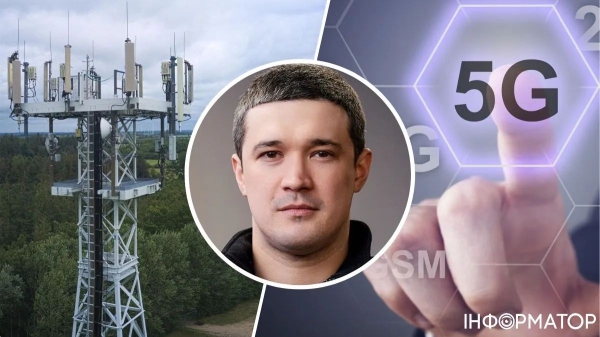Федоров розповів, коли в Україні може запрацювати 5G - INFBusiness