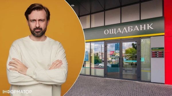 Клієнт Ощадбанку під час продажу панелі для автомобіля на OLX втратив понад 60 тисяч гривень: яким було рішення суду - INFBusiness