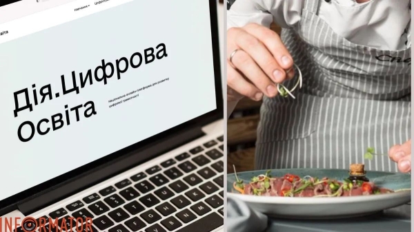На Дія.Освіта українці зможуть безкоштовно освоїти професію шеф-кухаря - INFBusiness