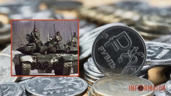 Росія у 2024 році планує збільшити витрати на армію на 112 мільярдів доларів - Bloomberg - INFBusiness