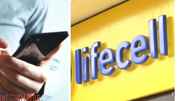 У Lifecell відповіли, коли в Україні з'явиться 5G інтернет - INFBusiness
