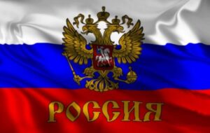 Егмонтська група завдала рф серйозний удар