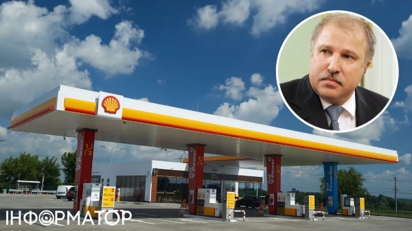 Україна хоче націоналізувати мережу АЗС Shell - що сталося та чи вдасться це зробити - INFBusiness