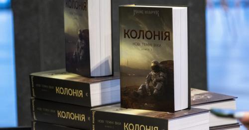 До довгого списку "Книги року ВВС" увійшли романи про війну в Україні, колонізацію Марса і голод в Ефіопії - INFBusiness