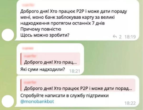 У ПриватБанку прокоментували «блокування карт через операції з криптовалютами» - INFBusiness