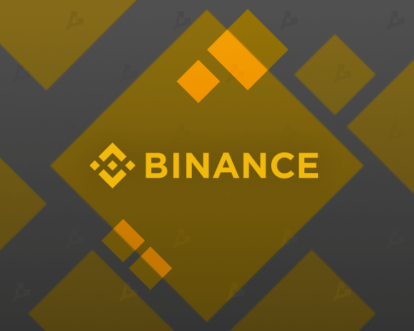 В App Store з’явився додаток месенджера від Binance - INFBusiness