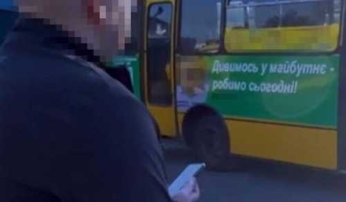 СБУ заарештувала агента ФСБ на прізвисько "Мазепа" - INFBusiness