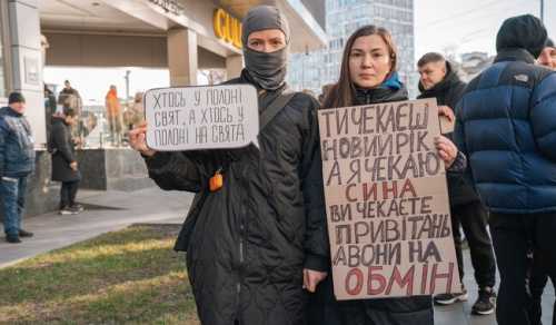 Родичі полонених захисників у Новий рік провели акцію біля ТЦ "Gulliver" у Києві - INFBusiness