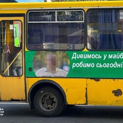 СБУ заарештувала агента ФСБ на прізвисько "Мазепа" - INFBusiness