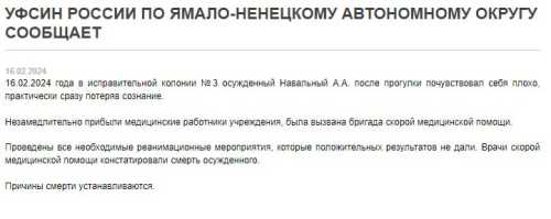 Навальний: від Криму не бутерброд, щоб його віддавати до Росія - військовий злочинець - INFBusiness