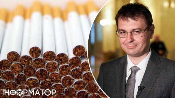 Гетманцев розказав про нове рішення для виробників сигарет: що зміниться - INFBusiness