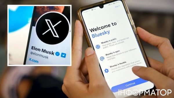 Конкурент Twitter: нова соцмережа Bluesky тепер доступна для всіх без запрошень - INFBusiness
