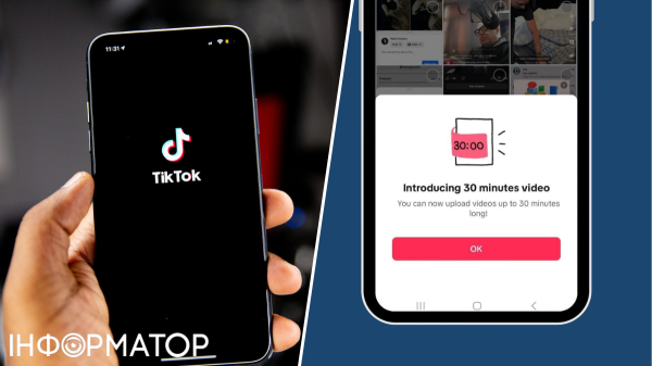 TikTok змінить формат, який зробив його популярним: нову функцію вже тестують - INFBusiness