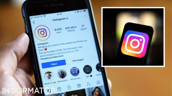 У Instagram з'явиться несподівана функція для "стеження" за друзями - INFBusiness