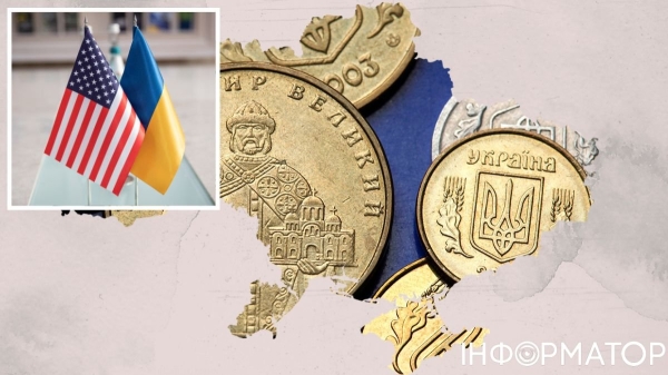 Україні доведеться підвищувати податки, якщо вона не отримає допомогу від США - Bloomberg - INFBusiness