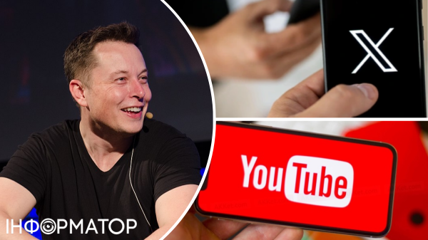 Ілон Маск планує перевершити YouTube і Twitch, запустивши власний відеохостинг - INFBusiness