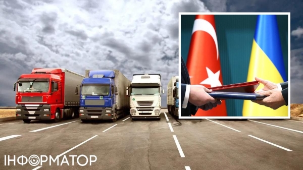 Транспортний безвіз: Україна та Туреччина продовжили дію пільгового періоду для перевізників - INFBusiness