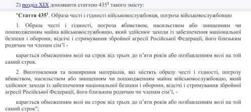 Скандальний жарт «Кварталу 95»: що загрожує за дискредитацію військових - INFBusiness