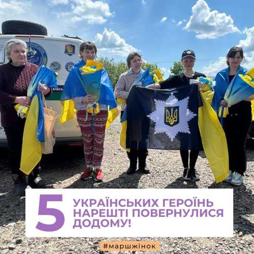 Слідча із Маріуполя Мар'яна Чечелюк після двох років полону повернулася додому - INFBusiness