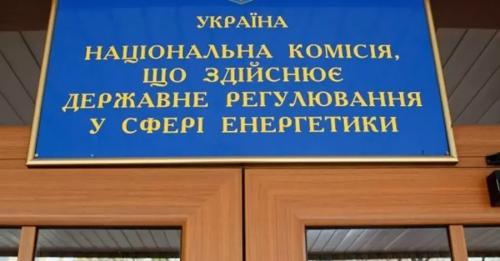 Чоловік членкині НКРЕКП Ольги Бабій отримує доходи від компанії з мережі російського бізнесу - INFBusiness