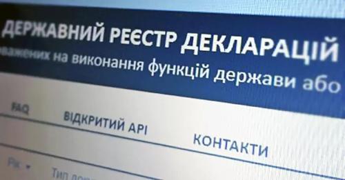 Депутатам Порошенка пропонують продати придбані авто та квартири вдвічі дорожче, ніж показано в їх деклараціях - INFBusiness