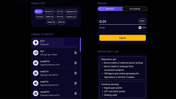 Як добувати «перлини» від Swell: аірдроп-гайд - INFBusiness