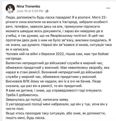 Юний, хворий і без досвіду - придатний: Кого можуть мобілізувати до 25 років - INFBusiness