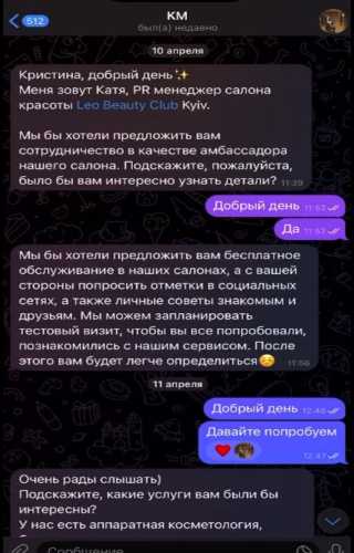 Христина Ільницька спростувала дані з розслідування ЗМІ про майно і зв'язки заступника генпрокурора - INFBusiness