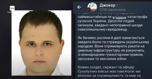 Hromadske розкрило особу "Джокера" - він стверджує, що вже продав телеграм-канал за $2 млн - INFBusiness