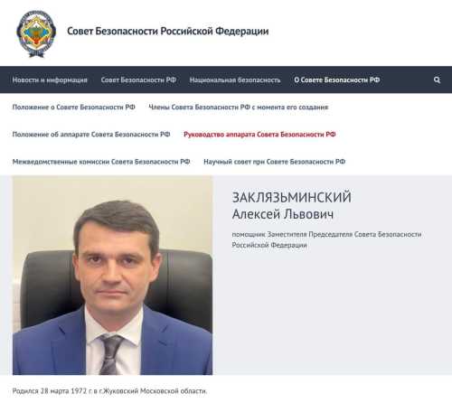 Українські хакери опублікували листи з пошти помічника Дмитра Медведєва - INFBusiness