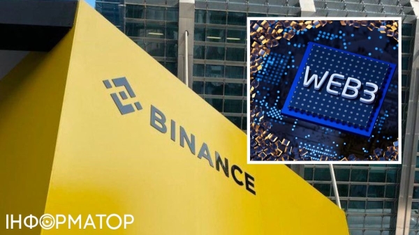 У Binance створили альянс підтримки для Web3-стартапів: що отримають розробники - INFBusiness