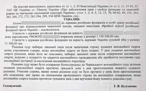 Українці виграють у Росії мільйони, а чи зможуть вони їх отримати - INFBusiness