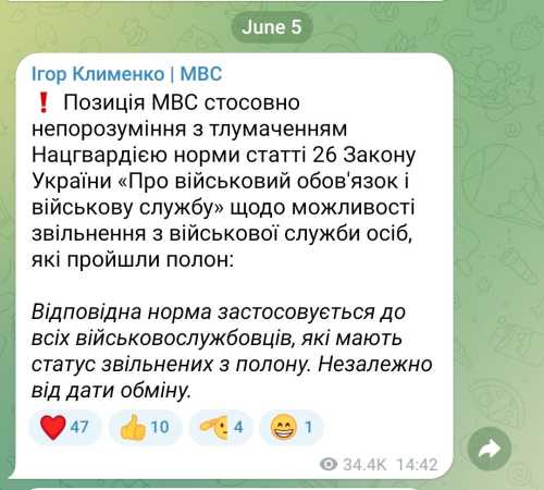 Був у полоні – не зобов’язаний служити: В Україні назрівають нові суди щодо визволених військових - INFBusiness