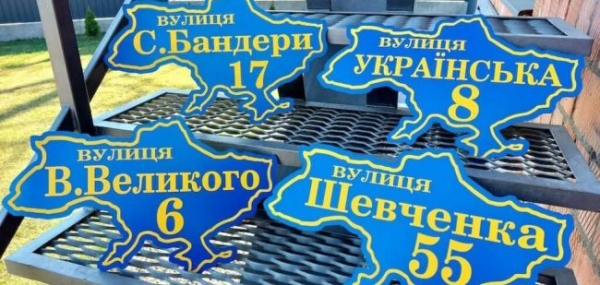 В Україні почали проводити верифікацію адрес - INFBusiness