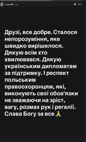 Усика затримували в аеропорту Польщі – подробиці від МЗС, Зеленського та самого боксера - INFBusiness