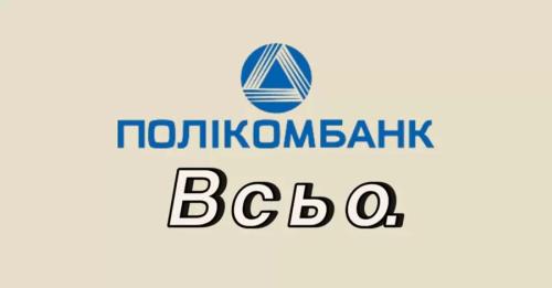 Чернігівський Полікомбанк припиняє своє існування через будівельні афери власників - INFBusiness