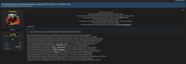У Binance спростували витік даних користувачів - INFBusiness