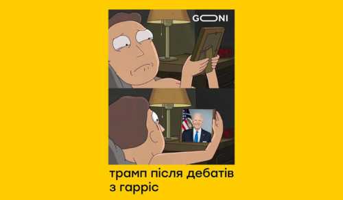 Політтехнолог Тарас Загородній: Чорнуха - це норма виборчих кампаній у США - INFBusiness