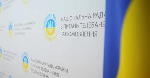 Парламент пропонує підвищити оклади посадовцям Нацради з 24 до 105 тисяч гривень - INFBusiness