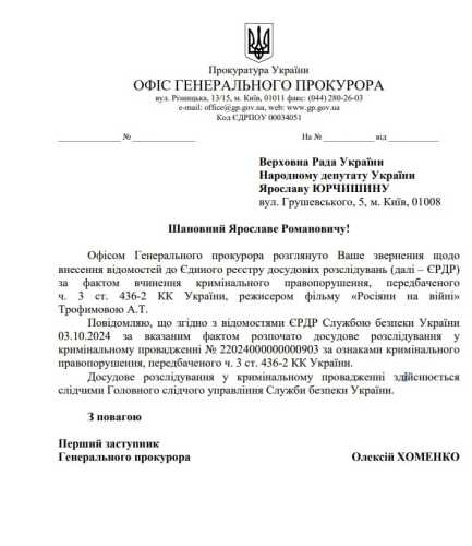 СБУ відкрила справу на режисера фільму "Росіяни на війні" Трофімову - INFBusiness