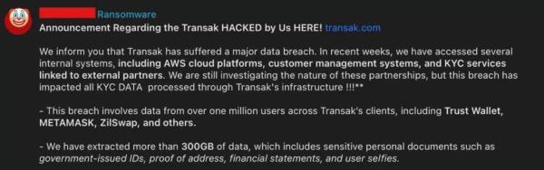 Криптофіатний шлюз Transak заявив про компрометацію бази клієнтів - INFBusiness