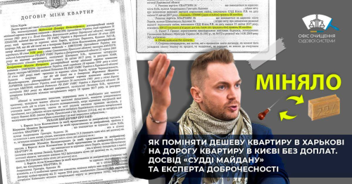 Чому судовий недореформатор Михайло Жернаков вирішив покритикувати адвокатуру - INFBusiness