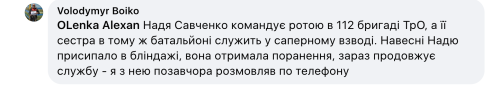 Обличчя Майдану на війні: Савченко перенесла поранення, а Парасюк став спецназівцем - INFBusiness