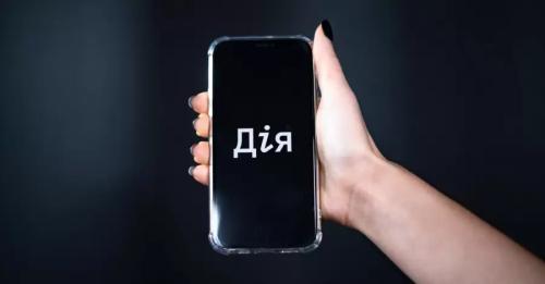 У TikTok поширили фейк, що Дія пропонує змінити прізвище на українське - INFBusiness