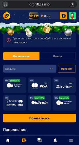 Компанія Dragon Money платить хабарі та працюють на українському ринку айгемінг без ліцензії, розслідування - INFBusiness