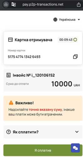 Компанія Dragon Money платить хабарі та працюють на українському ринку айгемінг без ліцензії, розслідування - INFBusiness