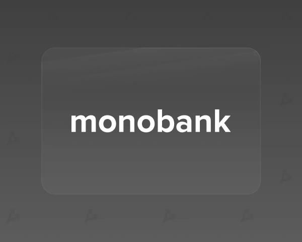 Співзасновник monobank розповів про майбутнє біткоїн-карток в Україні - INFBusiness