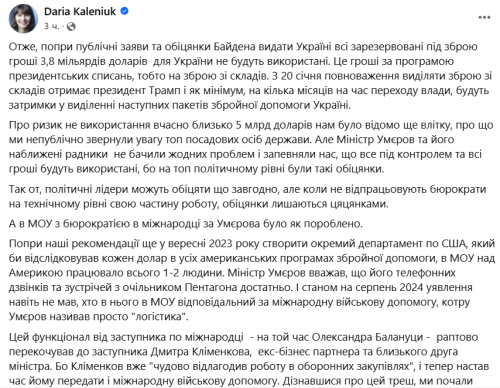 Ministerstwo Obrony nie wykorzystało szansy na zdobycie broni ze Stanów Zjednoczonych i straciło 3,8 miliarda dolarów - INFBusiness